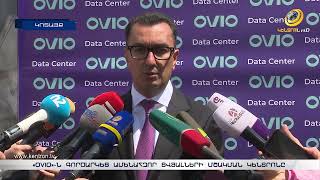 «OVIO»-ն պաշտոնապես գործարկեց ամենահզոր տվյալների մշակման կենտրոնը