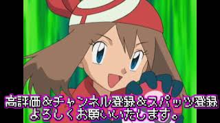 【神曲】「もぐもぐハルカかも」