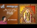 Sachidhananda Prabhakar Aravind Varasree