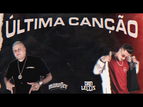 Mano Fler feat Dan Lellis- Última Canção (Official Music )