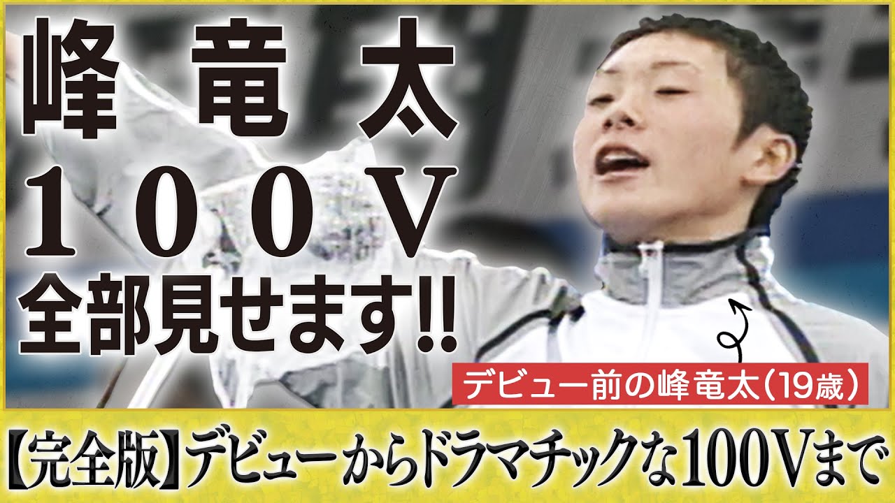 video 19