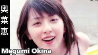Megumi Okina Upcoming Watch Hd Mp4 Videos Download Free Megumi Okina Upcoming Watch Hd Mp4 Videos Download Free