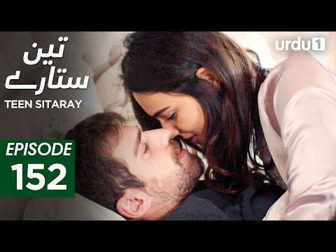 Teen Sitaray | Episode 152 | Turkish Drama | Three Sisters | Uc kiz kardes | 1 August 2025