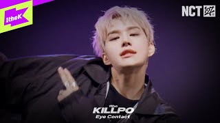 Download lagu [EyeContact Ver.] NCT 127 _ 삐그덕(Walk) | 1theKILLPO | 원더킬포 | 퍼포먼스 | Performance | 4K mp3