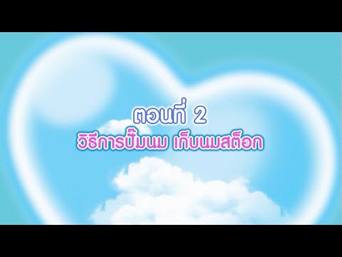 ข้อบกพร่องหลังจากการเสริมเต้านม เพิ่ม Cherepovets เต้านม