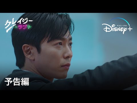 予告編 （字幕版）