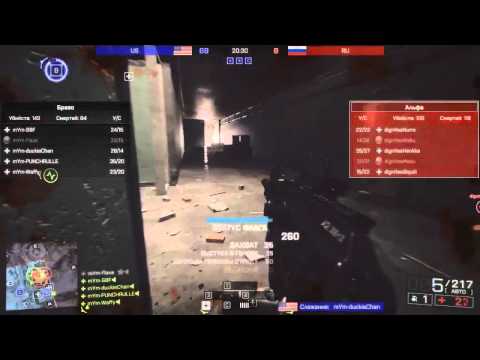 MeetYourMakers.BF4 vs dignitas.bf4 Battlefield 4 5on5 Domination Opening Cup