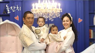 Download lagu 쌍둥이 돌잔치 | A Glimpse of Our Twins' Grand Korean First Birthday Party 🎂 mp3