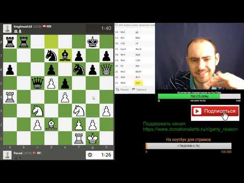 Такие жертвы. Шахматы, блиц.