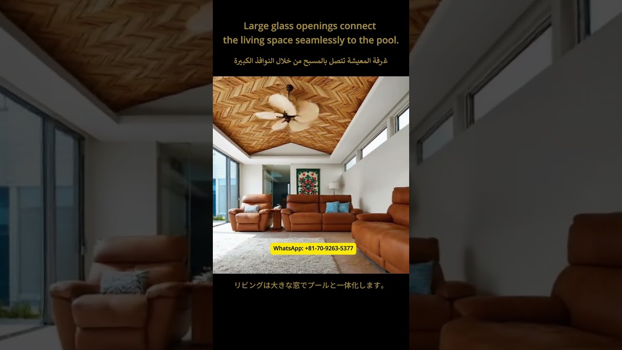 Creating a Courtyard Pool Villa in Japan – Case 7 | فيلا فاخرة مع مسبح داخلي في اليابان #shorts