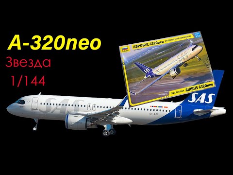 Escala 1:144 ZVEZDA 7037 Maqueta Airbus A320neo 