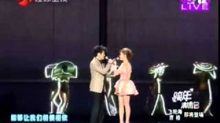 曹格&amp;卓文萱 - 梁山伯與茱麗葉 （江苏卫视2011跨年演唱会）