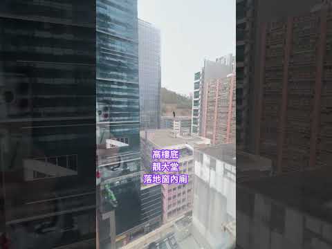 潮流工貿中心 Youtube Video