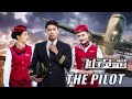 Movie 电影 | 飞行员呆呆鸟 | Chinese Captain & Pilot film 中国机长&飞行员 Full Movie HD