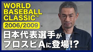 [閒聊] 野球魂A K社的騷操作