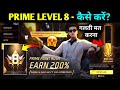 200 Prime Points Kaise Milega Earn 200 Event Free Fire Prime Point Rush Free Fire New Event