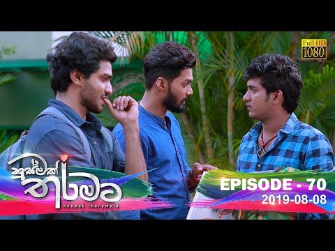 Hiru TV