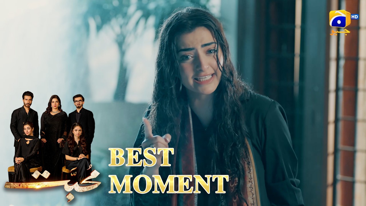 Mohabbat Episode 03 | 𝐁𝐞𝐬𝐭 𝐌𝐨𝐦𝐞𝐧𝐭 𝟎𝟒 | Feroze Khan - Saniya Shamshad - Nawal Saeed | HAR PAL GEO