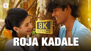 Download lagu Roja Kadale 8K/4K Video Song | Anegan | Dhanush | Harris Jayaraj mp3 Download lagu Roja Kadale 8K/4K Video Song | Anegan | Dhanush | Harris Jayaraj mp3
