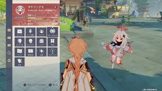 【原神】デイリーといろいろ～のんびり生配信～