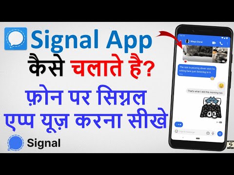 Android App कैसे बना सकते है How To Make An App Android App Kaise Banaye SGS EDUCATION