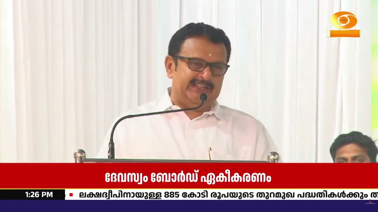 മലബാർ - കൊച്ചിൻ ദേവസ്വം ബോർഡുകളുടെ സാമ്പത്തിക സ്ഥിത?