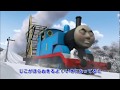 Thomas And Friends Accidents Will Happen Japanese