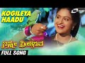 Kogileya Haadu | Ninne Preethisuve | Rashi | Ramesh Aravind  | Kannada Video Song