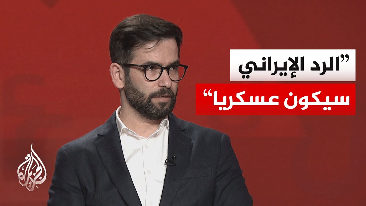 فيديو | أكاديمي إيراني: إيران فقدت الأمل في التوصل لاتفاق مع الولايات المتحدة