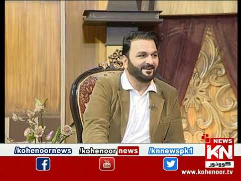 Istakhara 18 January 2022 | Kohenoor News Pakistan