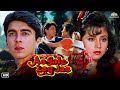 Aa Gale Lag Jaa Full Movie HD Jugal Hansraj Urmila Matondkar Paresh Rawal Comedy Movie