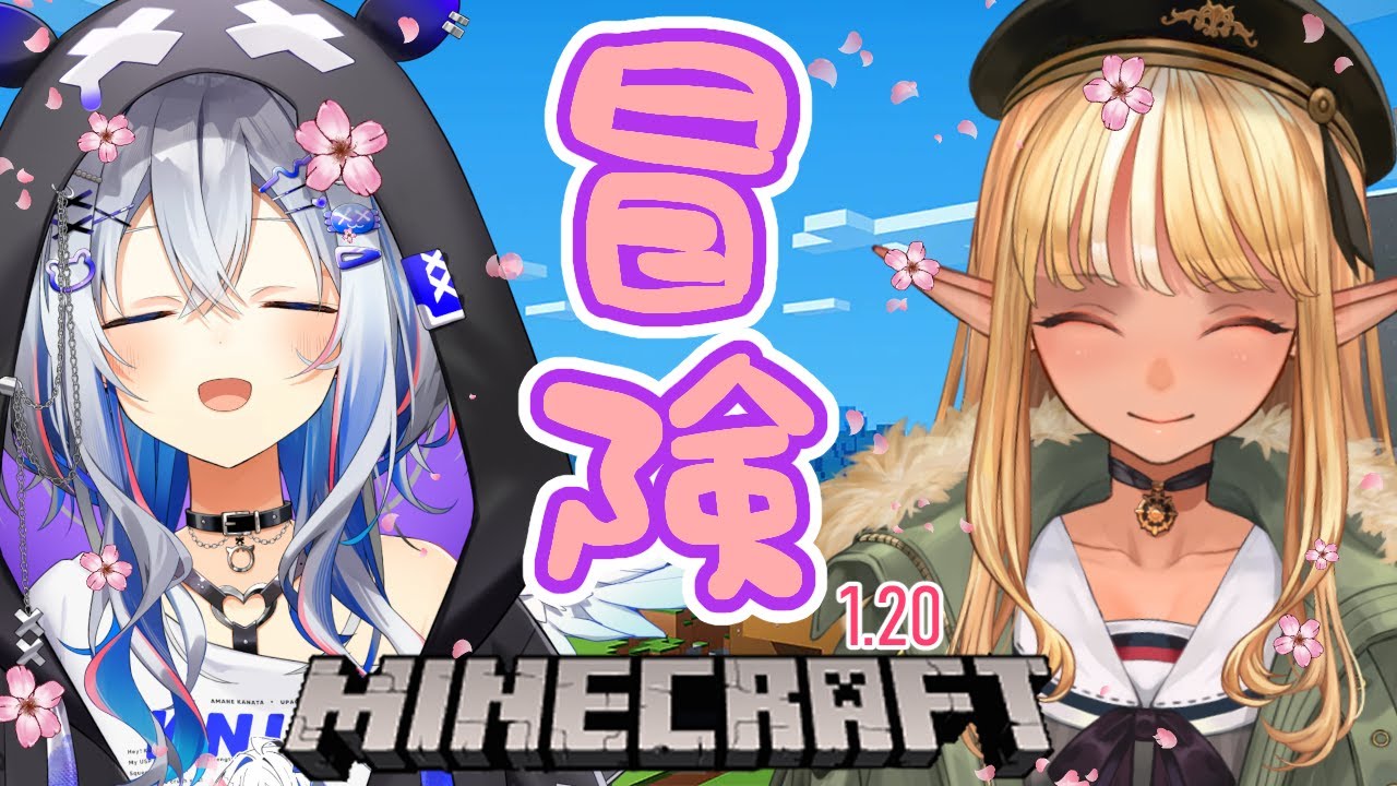 【Minecraft】#理力99 の二人は1時間でアプデ1.20をいくつ探せるのか【不知火フレア/天音かなた/ホロライブ】