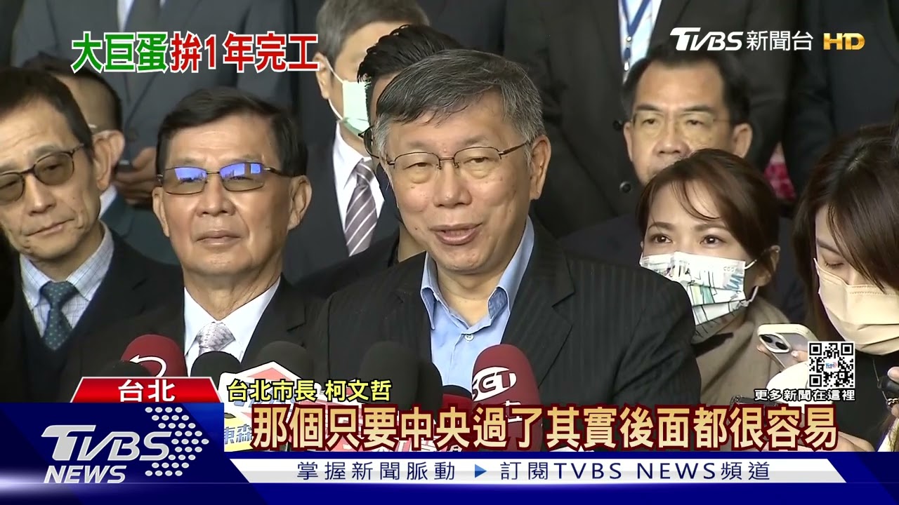 「盼孵蛋成功」 蔣萬安請來柯市府體育局簡報