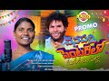 WANAPARTHY CENTER LO TELUGU FOLK SONG 2025 PROMO MK MUSIC Singermallamma Mohanmikkystudio