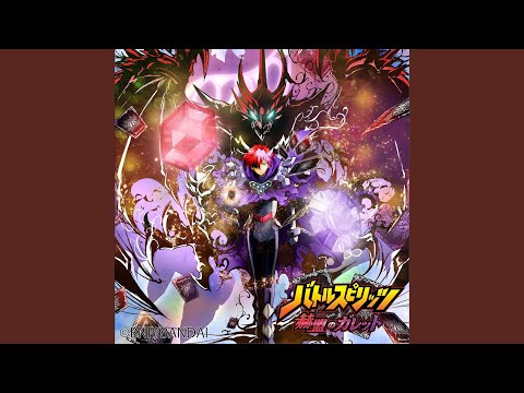 Battle Spirits: Kakumei no Galette BREAK THE CHAIN Nami Tamaki