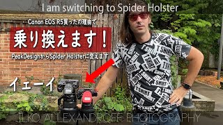 イルコ・アレキサンドロフさん、スパイダーライトホルスターに乗換え??