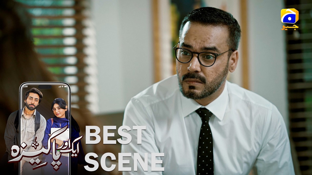 Aik Aur Pakeezah Episode 17 | 𝐁𝐞𝐬𝐭 𝐌𝐨𝐦𝐞𝐧𝐭 𝟎𝟒 | Sehar Khan - Nameer Khan | Har Pal Geo