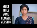 Meet Title Song (Female Version) Ep 78