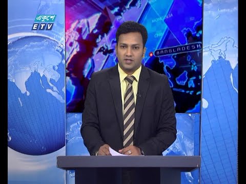 01 AM News || রাত ০১টার সংবাদ || 22 May 2021 || ETV News