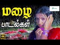 இசை மழை பொழியும் மழை பாடல்கள் Mazhai Songs Tamil R