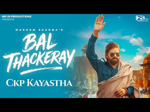 Bal Thackeray Lyrics – Masoom Sharma