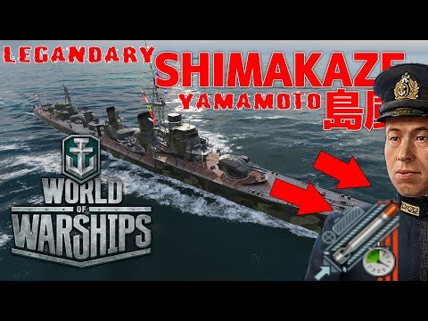 Shimakaze Legendary Module ❌ Yamamoto Kraken ❌ 70 sec reload || World of Warships