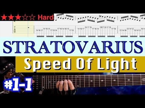 Stratovarius - Speed Of Light #1-1 (Standard tuning)【 BPM=46~94 + Gt.TAB】