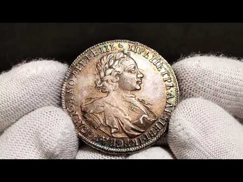 Lot 148 Russia 1 Rouble 1720 OK R