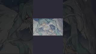 めっちゃいい曲ができたんです！ #初音ミク  #ボカロ #レトロ