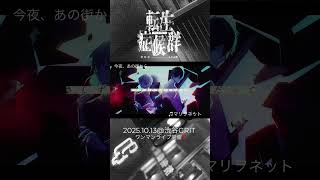 ライブ会場でお会いしましょう🎤