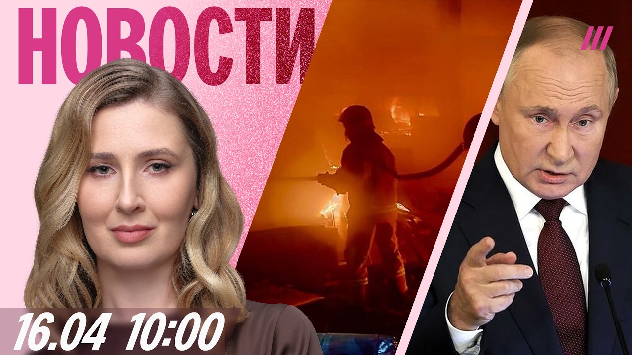 Удар по Украине: 15 погибших. Блокировки интернета связаны с выборами? WiFi резк