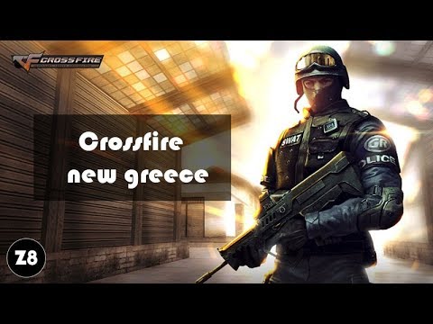 Crossfire New Greece FFA #2017 #cfs