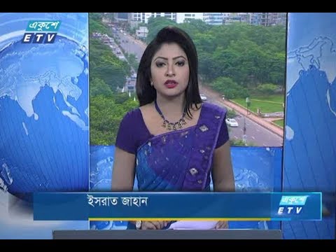 সকাল ০৯টার সংবাদ। ২৭ আগষ্ট ২০১৮