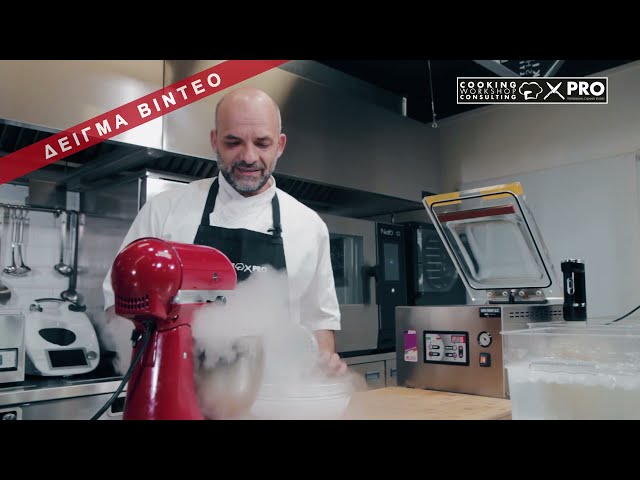 Online Σεμινάρια Μαγειρικής Master Class Τεχνικές Sous Vide Session 3